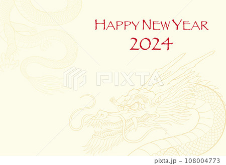 2024年 辰年の年賀状 龍の模様 108004773