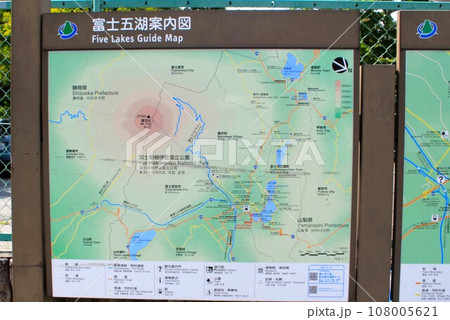 富士五胡案内図 富士五胡案内図 108005621