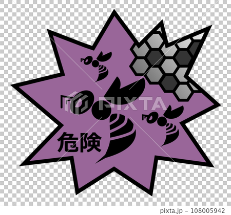 危険で獰猛なスズメ蜂の危険を知らせる警告看板イラスト 108005942