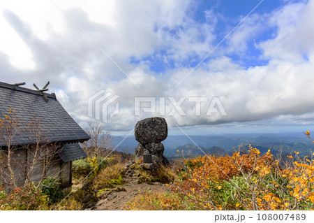 菅江真澄の足跡　森吉山冠岩からの眺め　秋田県 108007489
