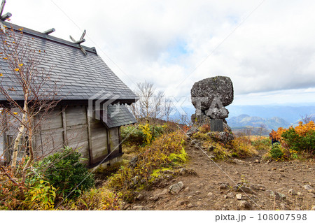 菅江真澄の足跡　森吉山冠岩からの眺め　秋田県 108007598