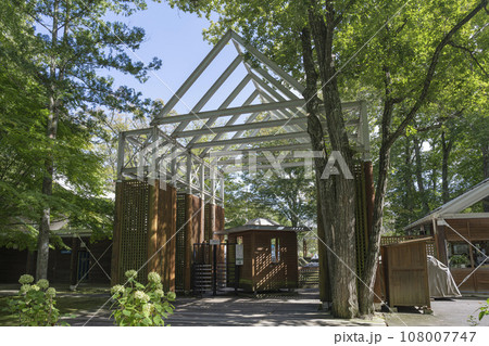 軽井沢タリアセン 108007747