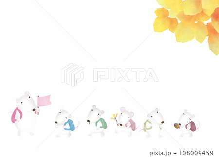 ネズミの遠足②  PNG ネズミの遠足②  PNG 108009459