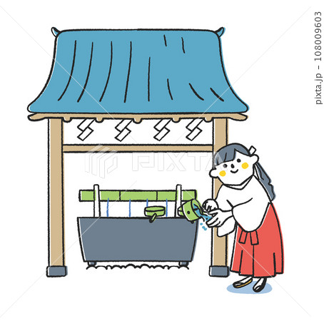 神社のお手水でお清めをしている巫女さん イラスト素材 神社のお手水でお清めをしている巫女さん イラスト素材 108009603