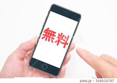 無料　スマートフォン 108010787
