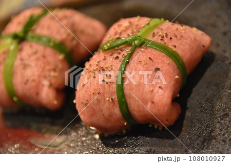 焼く前の葱包みタン塩 焼く前の葱包みタン塩 108010927
