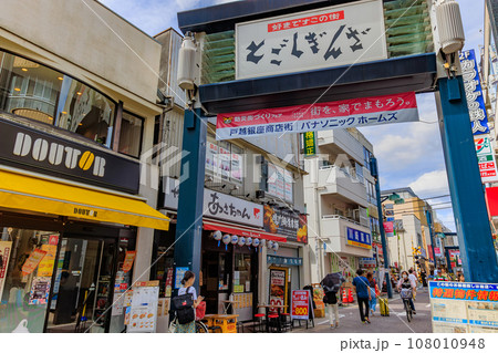 東京　品川区　戸越銀座商店街 108010948