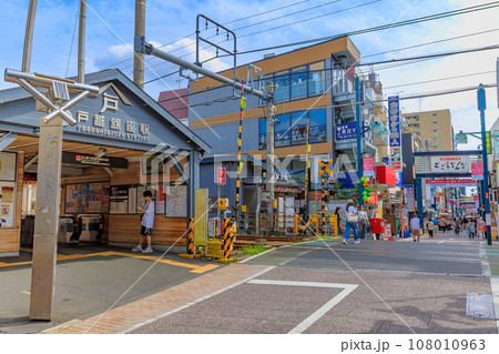 東京　品川区　戸越銀座商店街（戸越銀座駅） 108010963