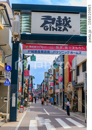 東京　品川区　戸越銀座商店街 108010965