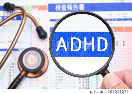 ADHD(注意欠如/多動症) ADHD(注意欠如/多動症) 108011075