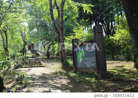 益子陶芸美術館 108011622