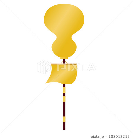 豊臣秀吉 馬印 旗 イラストのイラスト素材 [108012215] - PIXTA