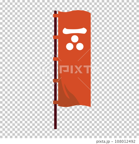 Motonari Mouri 馬印章旗幟插圖 108012492