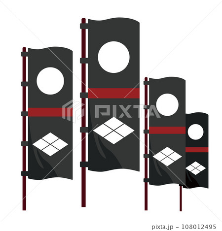 武田信玄 馬印 のぼり旗 イラスト 武田信玄 馬印 のぼり旗 イラスト 108012495