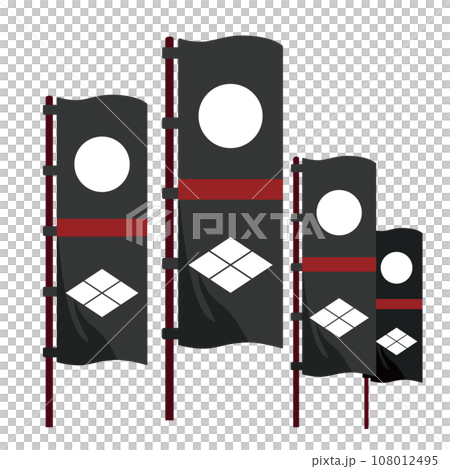 武田信玄 馬印 のぼり旗 イラスト 武田信玄 馬印 のぼり旗 イラスト 108012495