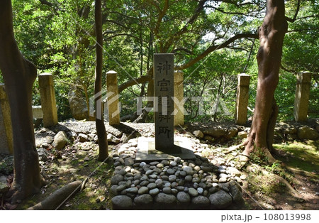 神島の神宮遥拝所　三重 108013998