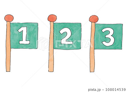 水性ペンと透明水彩絵の具で描いた白字123の緑色旗のイラストセット 108014539