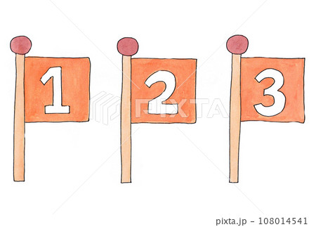 水性ペンと透明水彩絵の具で描いた白字123の橙色旗のイラストセット 水性ペンと透明水彩絵の具で描いた白字123の橙色旗のイラストセット 108014541
