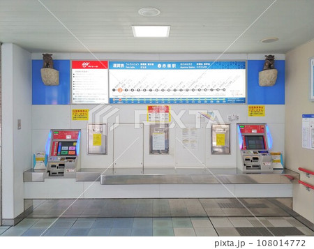 沖縄 那覇市赤嶺駅3 沖縄 那覇市赤嶺駅3 108014772