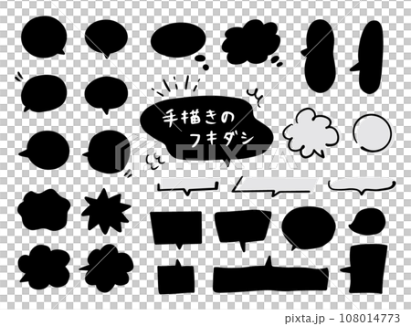 手繪語音氣泡設定單色 手繪語音氣泡設定單色 108014773