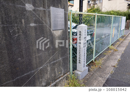 京都・池田屋事件もうひとつの舞台地(2023年10月撮影) 京都・池田屋事件もうひとつの舞台地(2023年10月撮影) 108015042