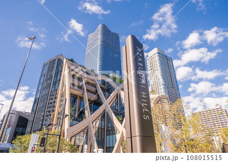 「東京都」麻布台ヒルズの風景 108015515