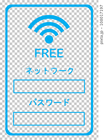 Free WiFi SSIDとPassword Free WiFi SSIDとPassword 108017197