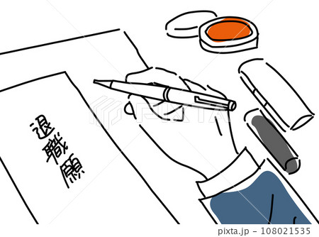 退職願を書く男性の手元シンプル線画 退職願を書く男性の手元シンプル線画 108021535