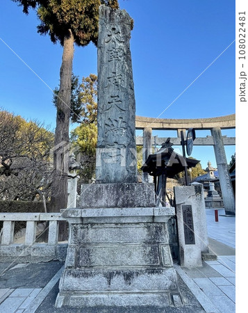 【福岡】太宰府天満宮 入口 108022481