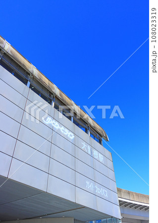 愛知県名古屋市、ゆとりーとライン大曽根駅の風景 108023319