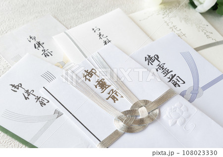 不祝儀袋いろいろ　お花料、御霊前、御仏前　マナー 108023330