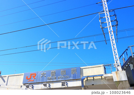 愛知県名古屋市、JR大曽根駅の風景 愛知県名古屋市、JR大曽根駅の風景 108023646