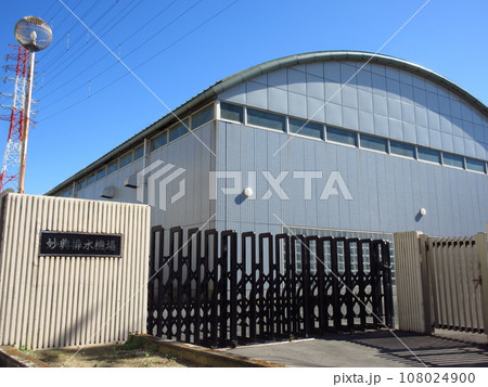 千葉県市川市妙典にある「妙典排水機場」 108024900