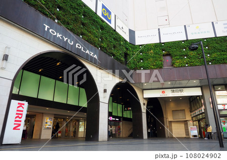 東急電鉄 蒲田駅 東急プラザ 東急電鉄 蒲田駅 東急プラザ 108024902