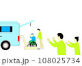 介護施設スタッフのお出迎え 108025734