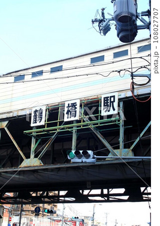 JR鶴橋駅 JR鶴橋駅 108027707