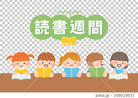 閱讀週兒童讀書插畫素材 108028031