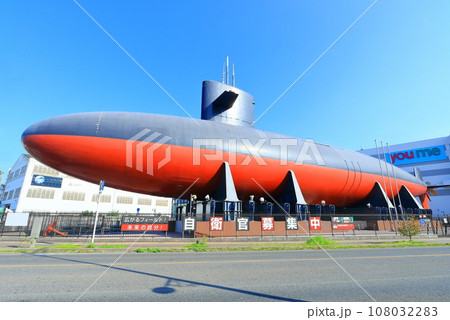 【広島県】秋空の潜水艦あきしお（てつのくじら） 108032283