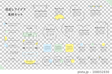 見出しデザインセット14 108032830