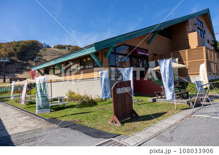 秋の草津温泉天狗山 秋の草津温泉天狗山 108033906