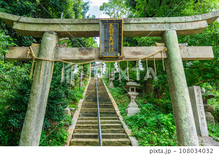 大阪府枚方市の意賀美神社　鳥居 108034032