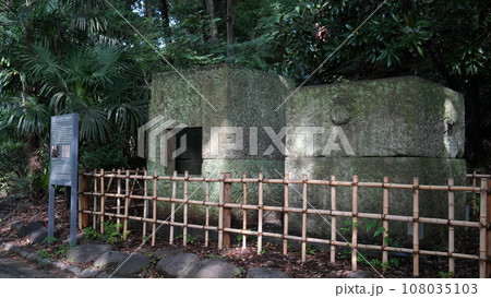 清水谷公園の「玉川上水の石碑」 108035103