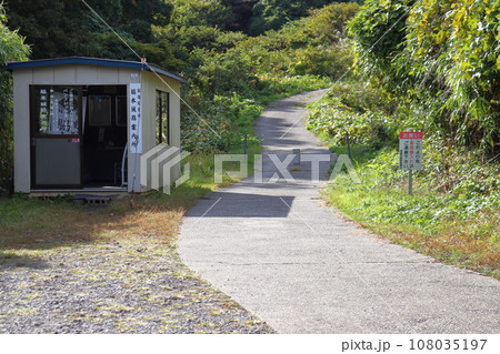 脇本城跡への登山道入り口(秋田県 男鹿市) 脇本城跡への登山道入り口(秋田県 男鹿市) 108035197