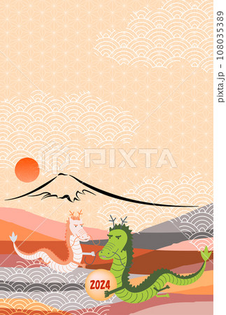 辰　年賀状　干支　背景 108035389