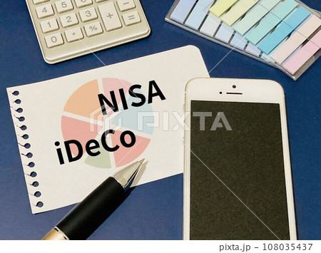NISAとiDeCoそれぞれの違いは？ 108035437