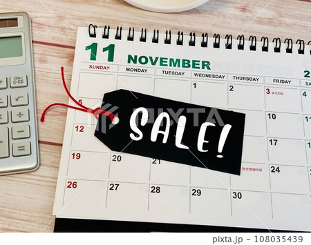 11月のセール情報 108035439