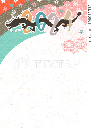 辰　年賀状　干支　背景 108035510