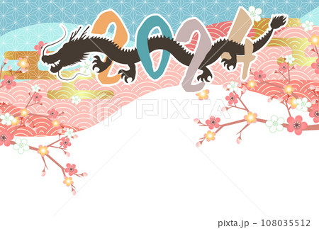 辰　年賀状　干支　背景 108035512