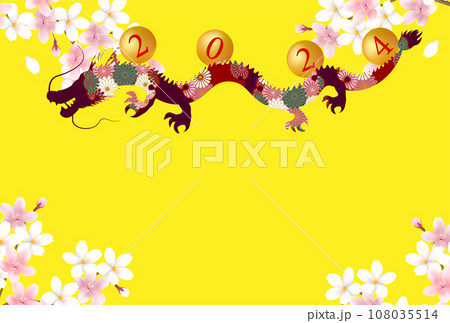 辰　年賀状　干支　背景 108035514