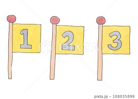 水性ペンと透明水彩絵の具で描いた123の黄色旗のイラストセット 108035899